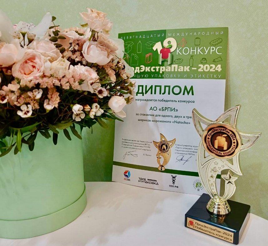 Московская фабрика мороженого АО «БРПИ» — победитель «ПродЭкстраПак-2024»