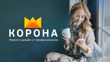Корона ремонта