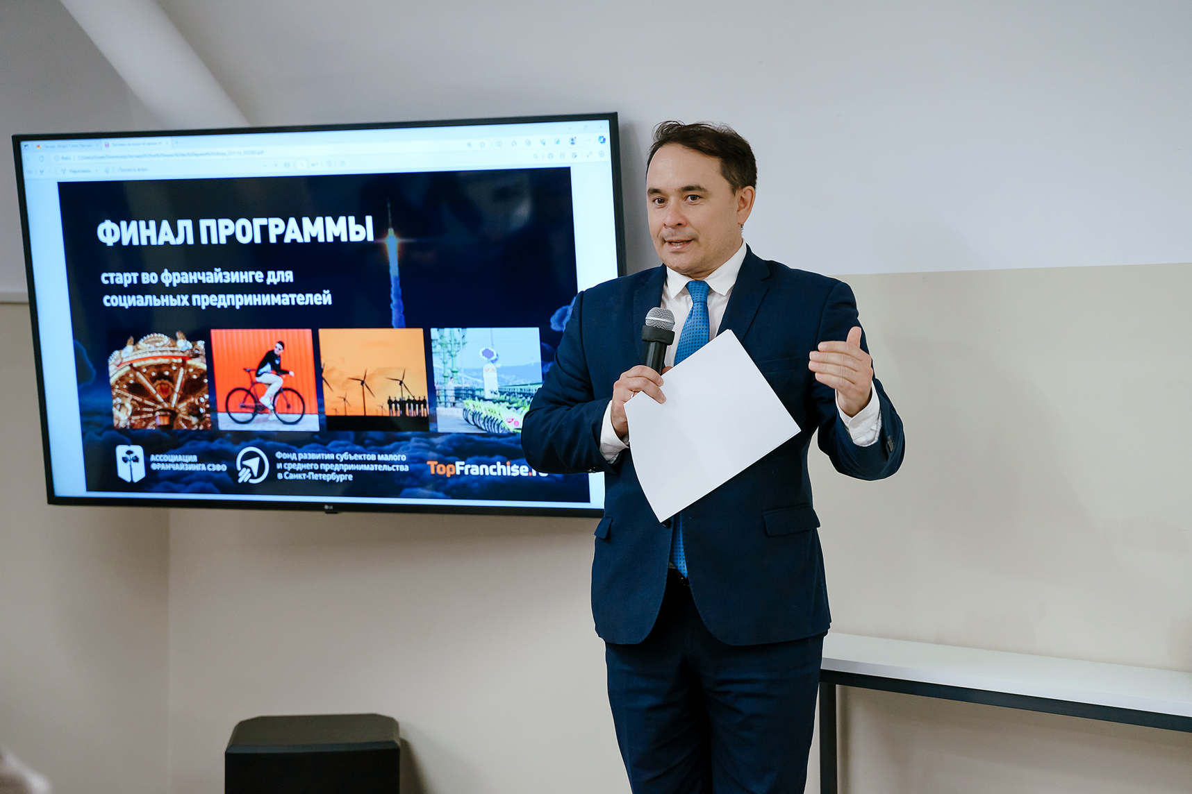 10 франшиз за 5 недель! Делимся историей проекта по «упаковке» франшиз «Старт во франчайзинге для социальных предпринимателей»