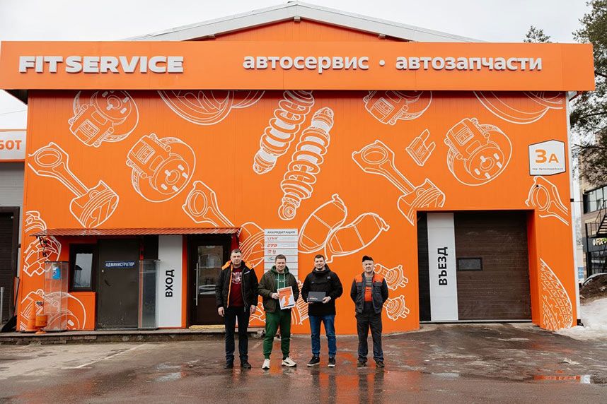 FIT SERVICE открыла восемь новых автосервисов и готовит к запуску еще 55 точек