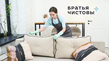 Братья Чистовы