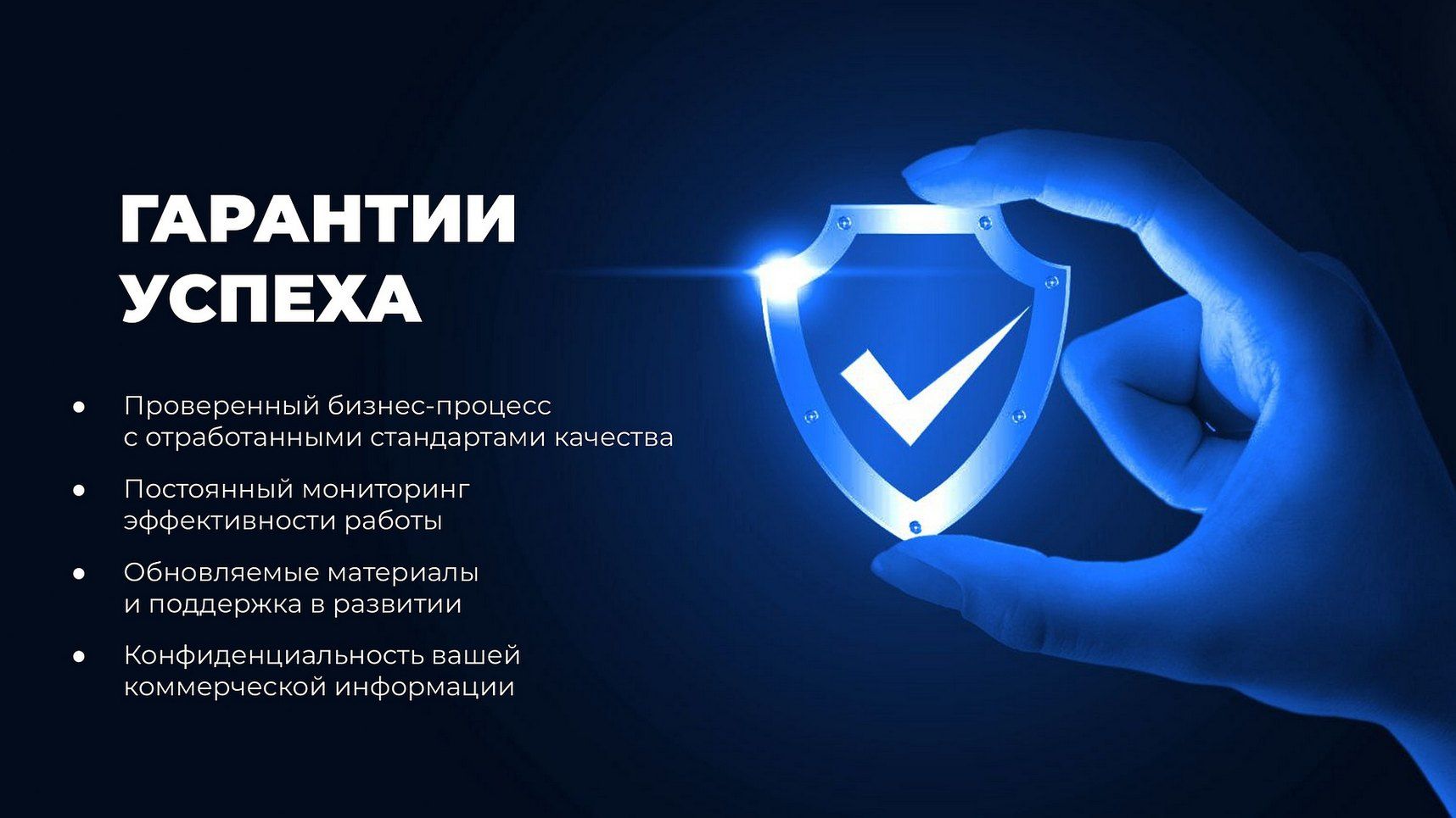 Франшиза юридической компании «Бизнес-Юрист»