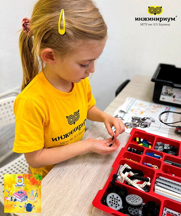 История успеха франчайзи «Инжинириум МГТУ им. Н.Э. Баумана»: Геннадий Водолаженко, город Мытищи