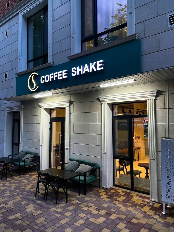 Франшиза кофеен Coffee Shake