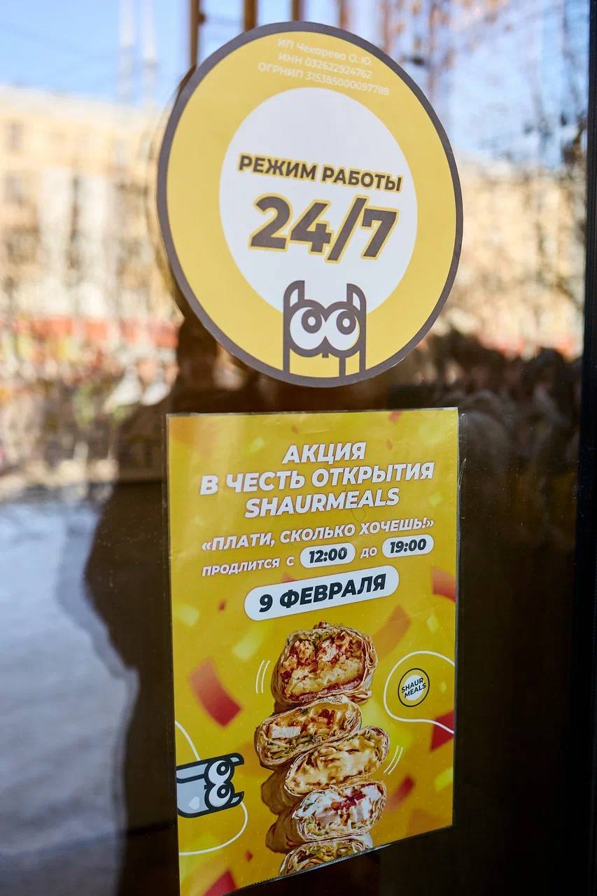 Shaurmeals усиливает позиции в регионах: открытие точки в центре Иркутска