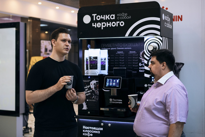«Точка Черного»: Как понять клиентов и увеличить продажи: практическое руководство для кофейни самообслуживания