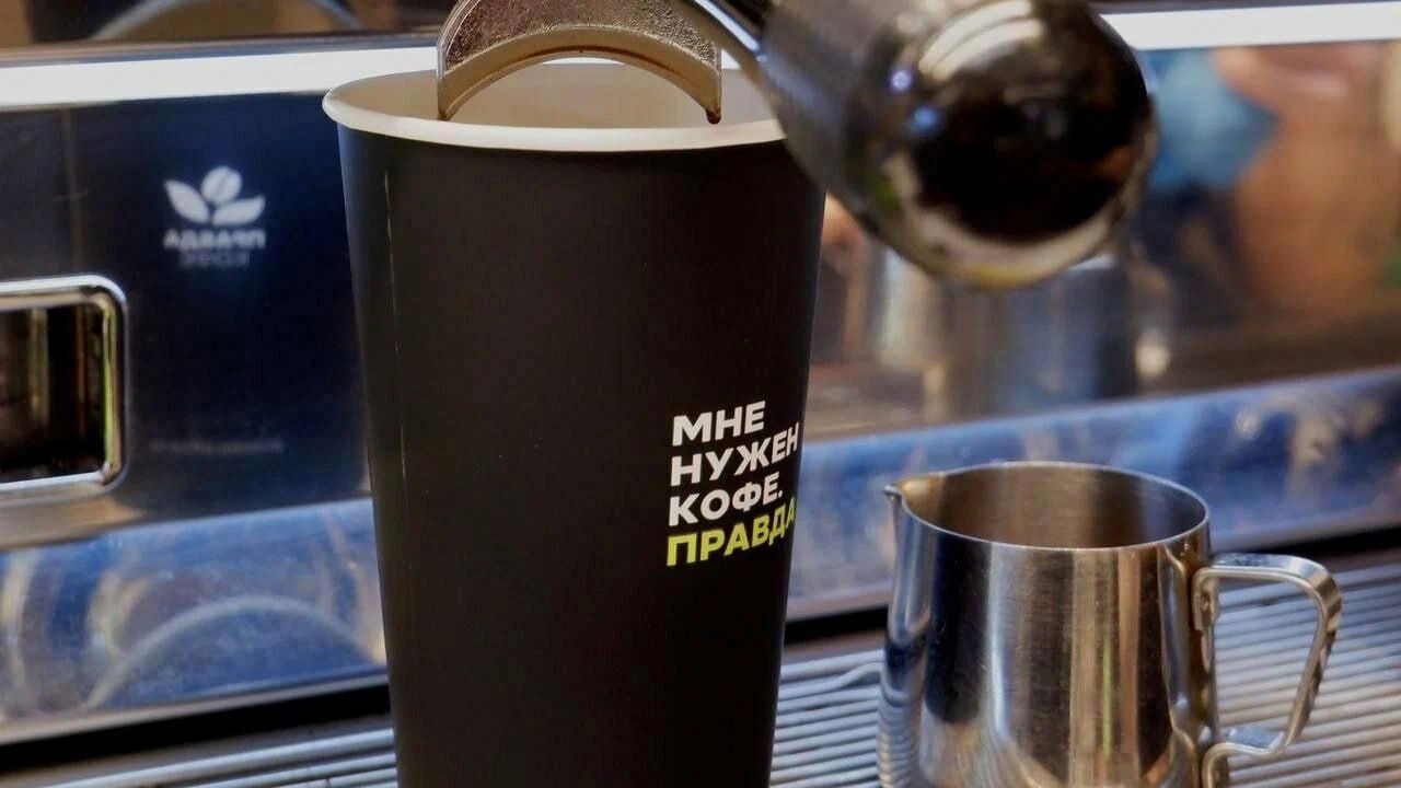 Франшиза кофейни «Правда кофе»