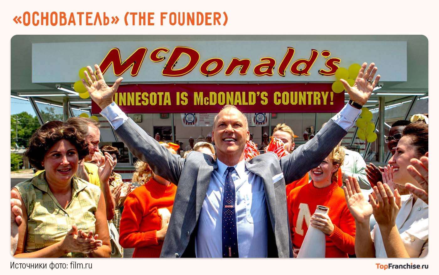 11 сериалов и фильмов про бизнес, деньги и успех