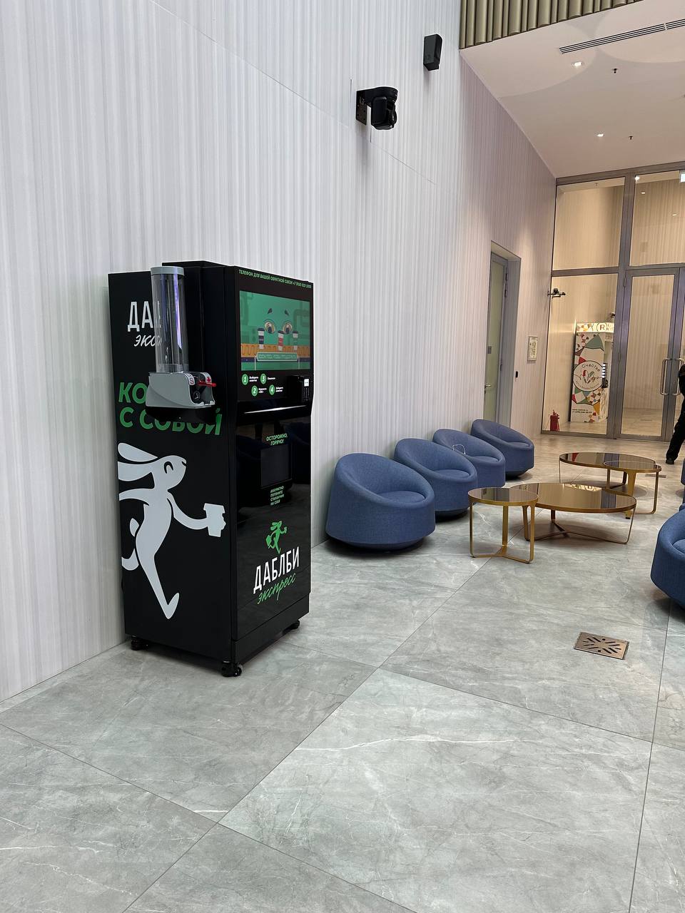 Франшиза спешелти-вендинга «Даблби Экспресс»