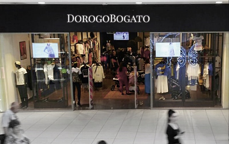 купить франшизу магазина DOROGO BOGATO