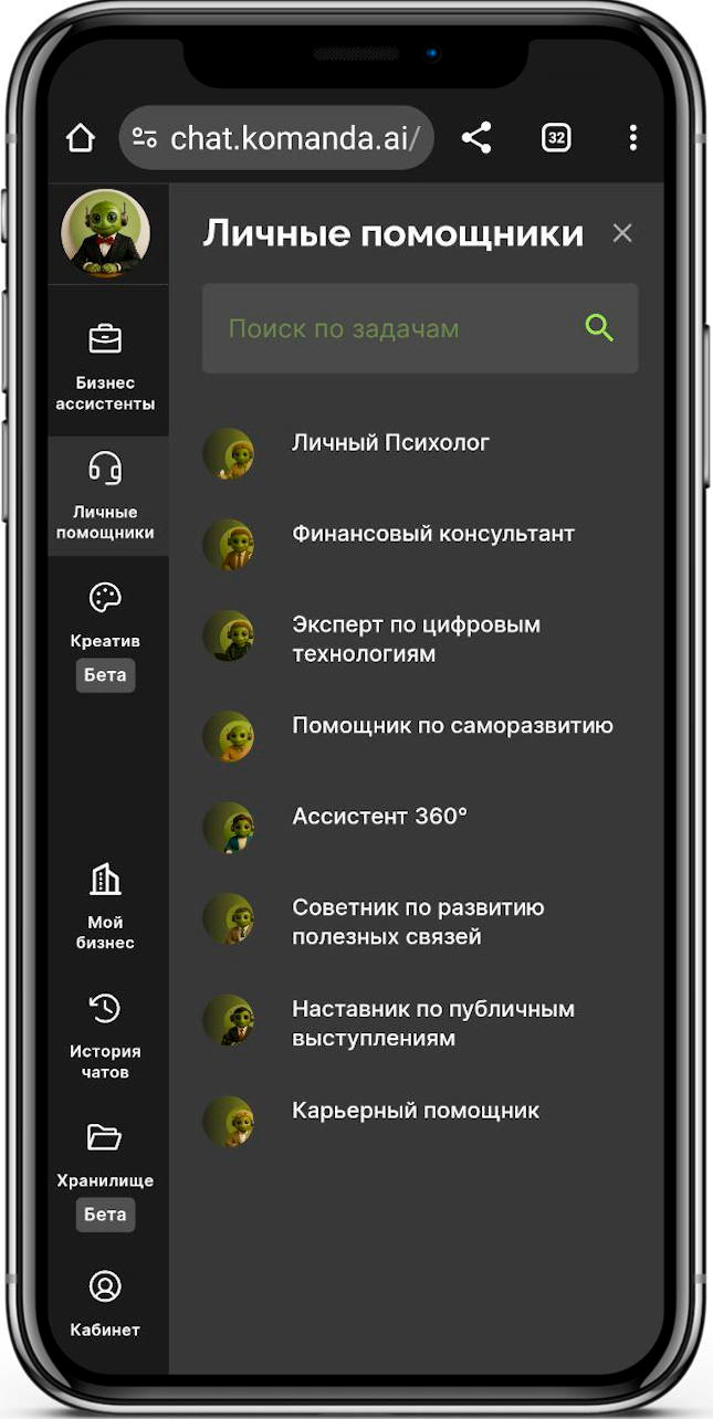 Эксклюзивное партнерство с ИИ-сервисом для малого и среднего бизнеса KOMANDA.AI