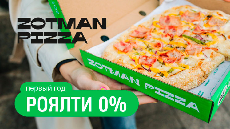 Zotman Pizza