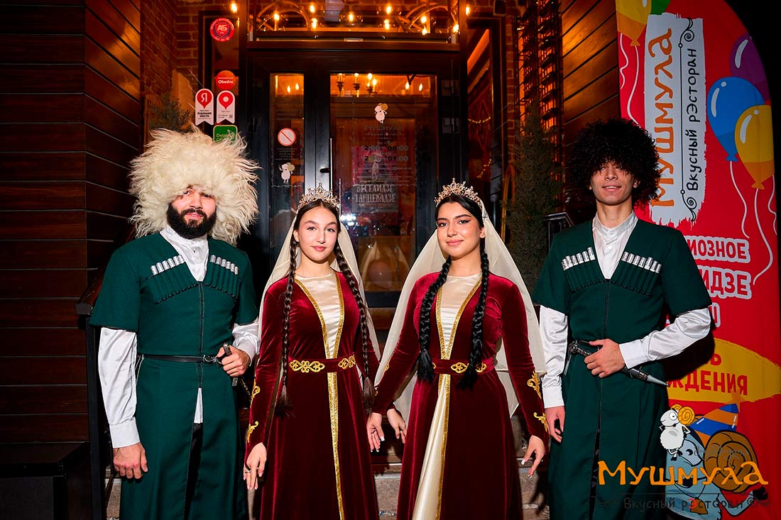 Франшиза грузинского ресторана «Мушмула»