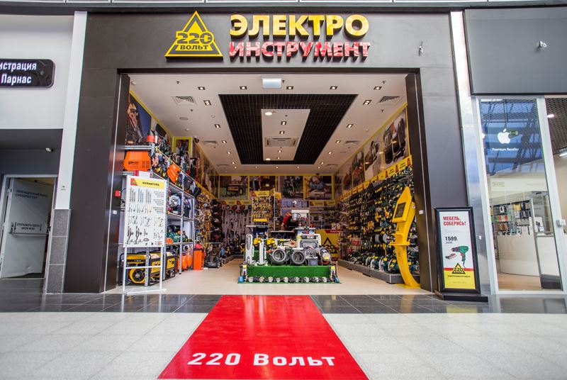 220 Вольт Магазин Санкт Петербург Рядом