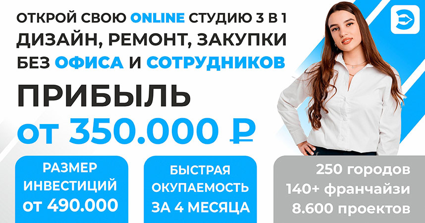 «Экспресс-Дизайн»