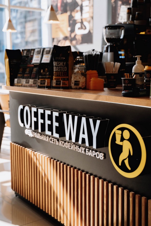 Давайте объединяться и вместе двигаться по пути COFFEE WAY!
