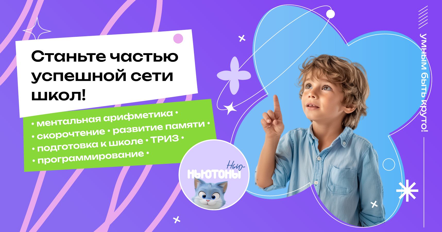 Нью-Ньютоны