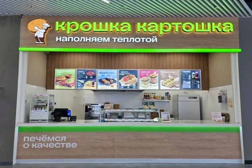 ««Крошка Картошка» открылась в Некрасовке
