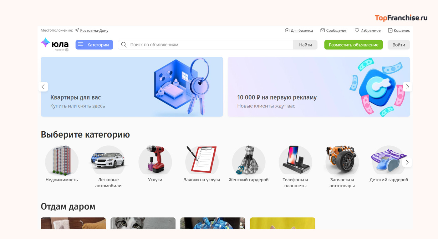Cайты для заработка денег без вложений