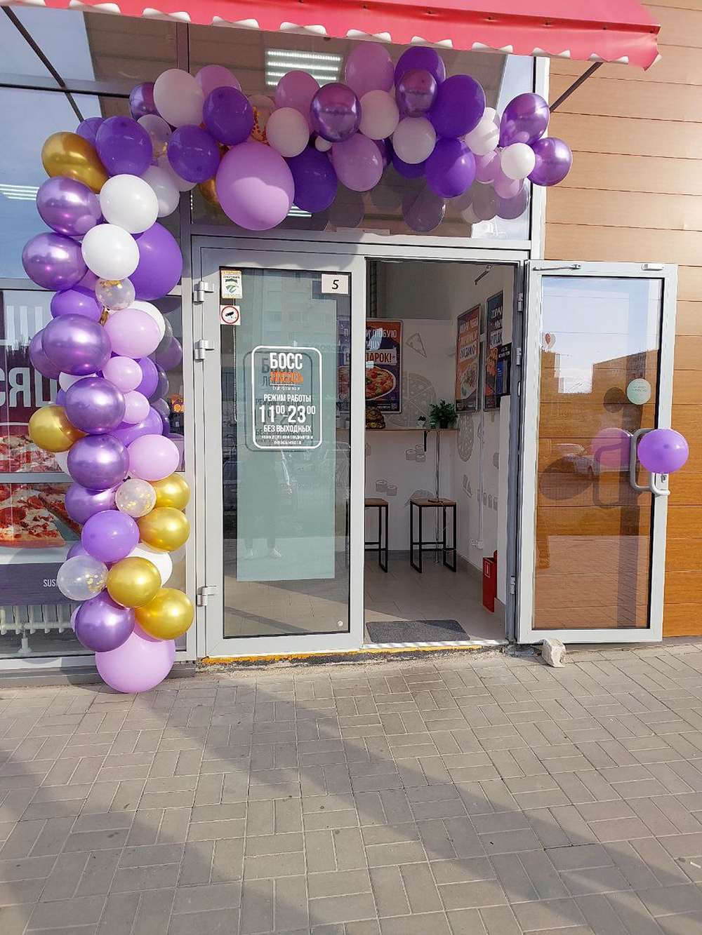 Франшиза доставки суши и пиццы «Босс Лосось»