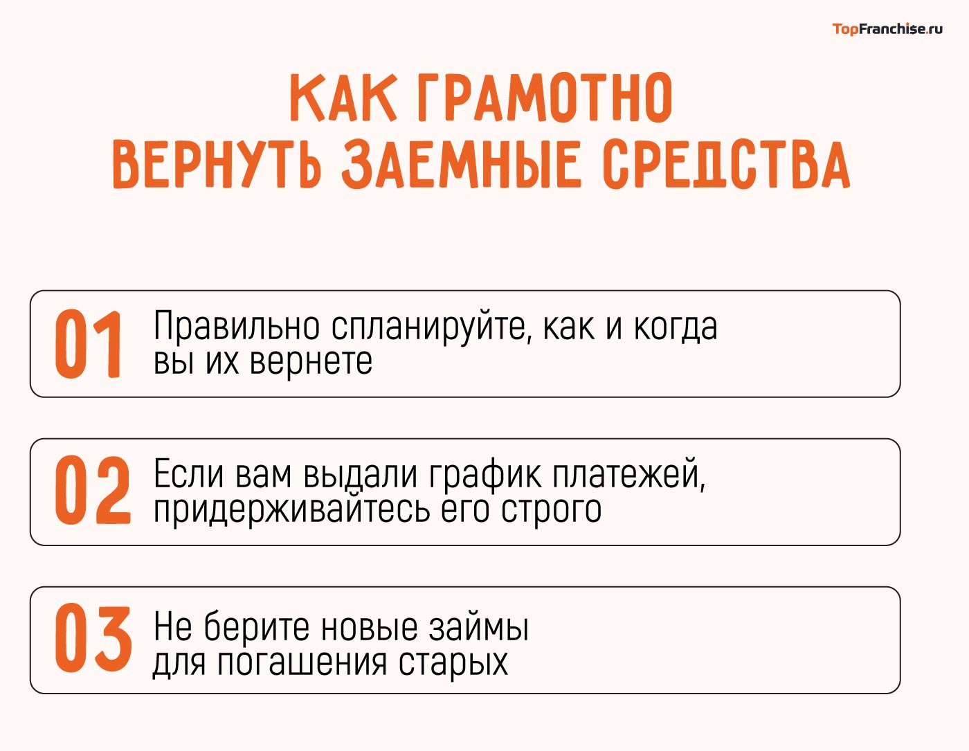 Где взять денег: топ-17 способов быстро найти средства