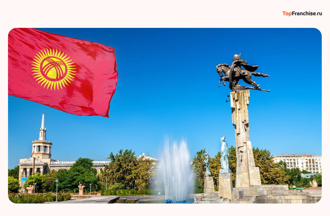 За счет чего растет экспорт российских франшиз