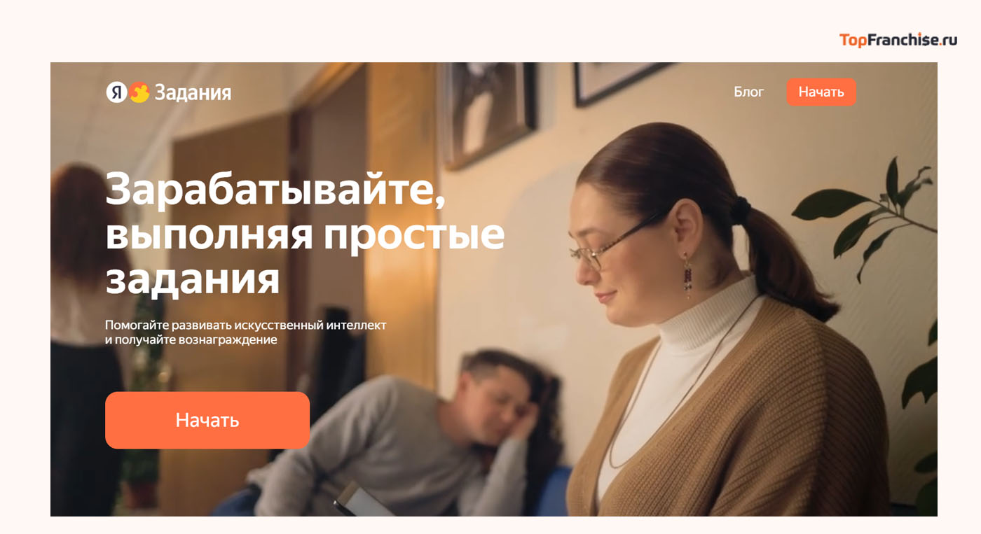 Cайт для заработка с выводом денег