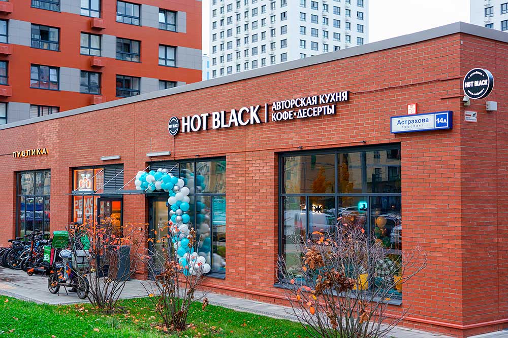 Франшиза кофейни с авторской кухней HOT BLACK