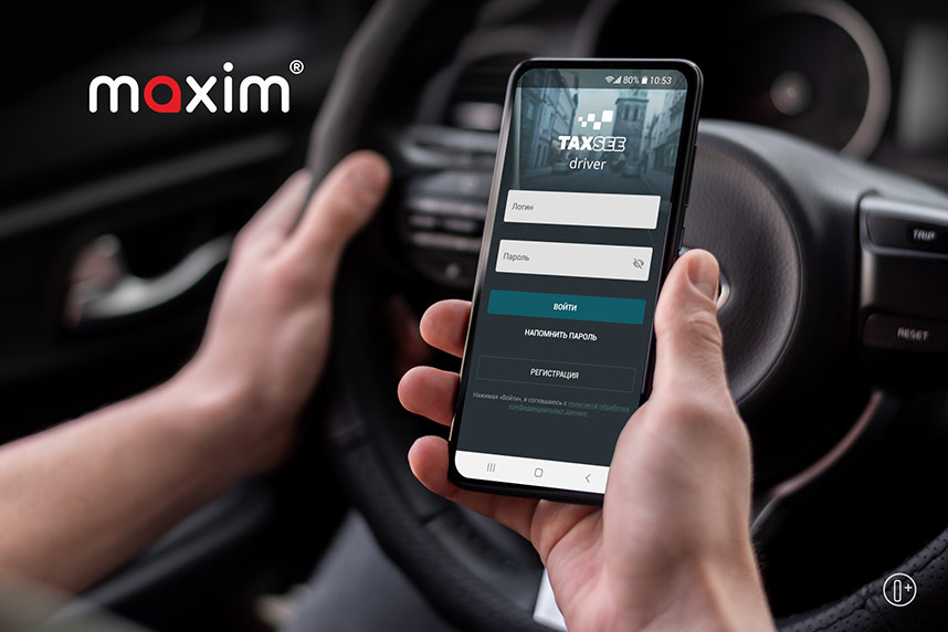 «Максим»: Бизнес под ключ: что это и как работает