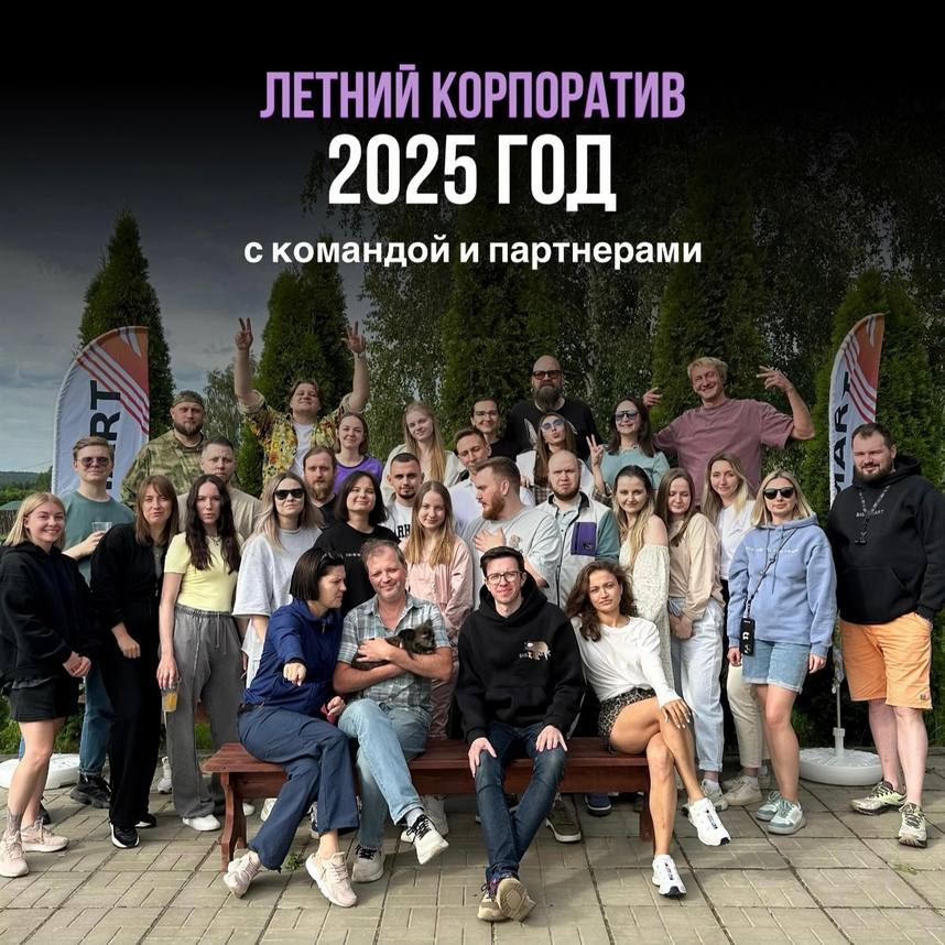 Франшиза запуска бизнеса на маркетплейсах «СИГМАРТ»