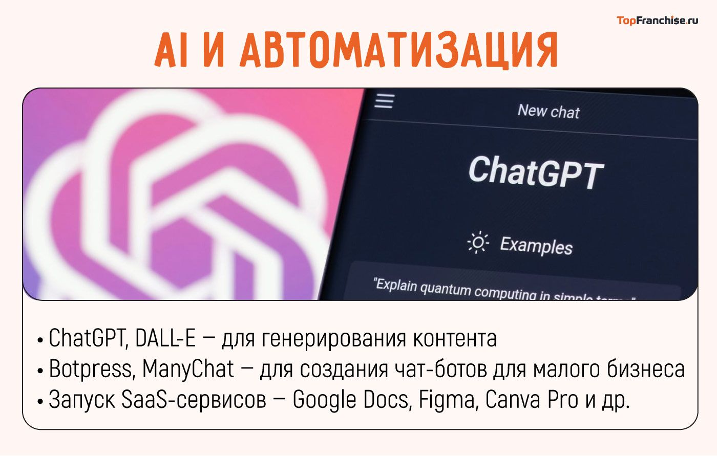 Приложения для заработка денег