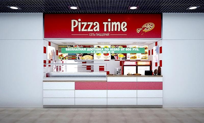 стоимость франшизы Pizza Time