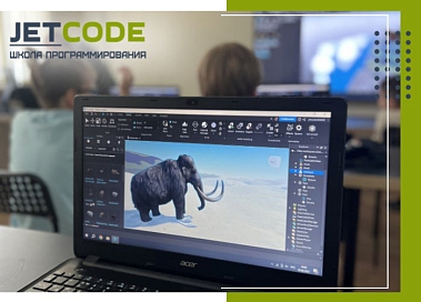 JETCODE — франшиза школы программирования для детей от 6 до 17 лет