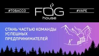 Fog House