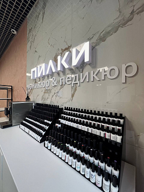 Франшиза федеральной сети студий маникюра и педикюра ПИLКИ