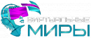 логотип Виртуальные МИРЫ
