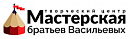 логотип Мастерская Братьев Васильевых
