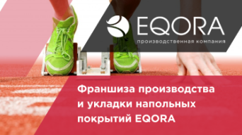 EQORA