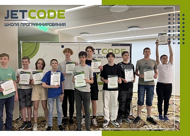 JETCODE — франшиза школы программирования для детей от 6 до 17 лет