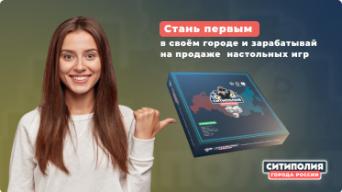 Ситиполия