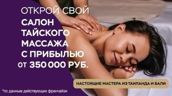 ТВОЙТАЙ