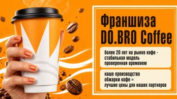 DO.BRO Coffee