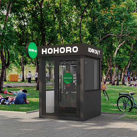 Франшиза кофеен самообслуживания HOHORO