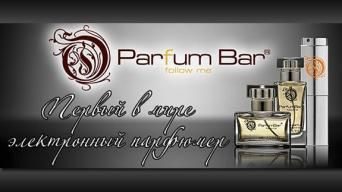 Франшиза Parfum Bar