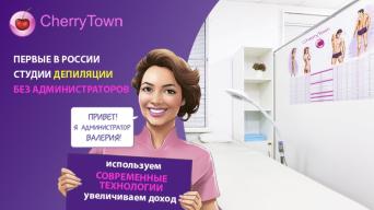 Cherry Town