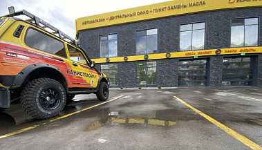 Франшиза автомагазинов с пунктами замены масла «Канистраойл»