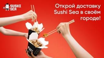 Sushi Sea