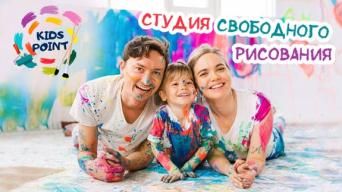 Франшиза Kids Point