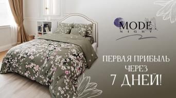 Mode night