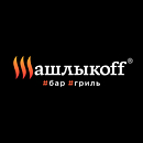 логотип Шашлыкоff